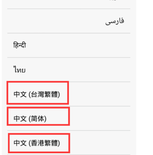 华为手机恢复出厂设置后变成了英文的，怎么变回来？