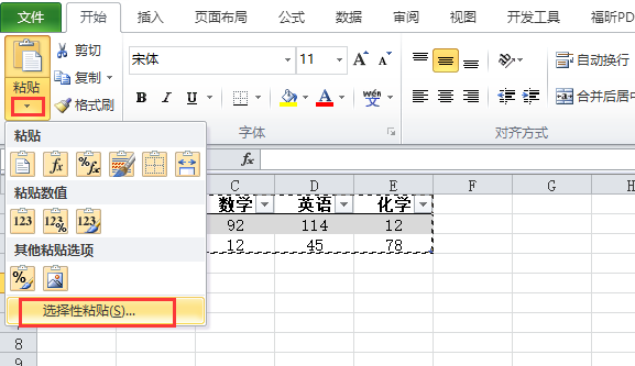 在excel中怎么让所有的内容旋转90度