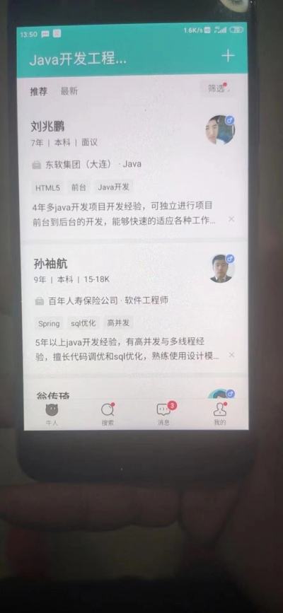 BOSS直聘随便找个理由把我公司招聘账号封了，然后安排个销售过来开天价VIP才解封