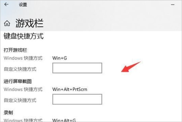 Windows10怎么录屏啊？