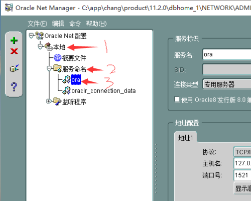 无法访问目标主机