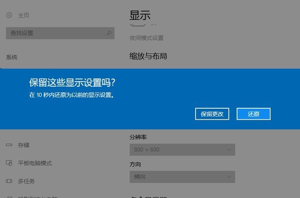 电脑屏幕显示过大,内容显示不完整怎么办啊?