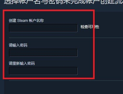 我用邮箱注册的steam的账号是什么?