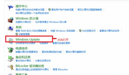 如何关闭windows update ？