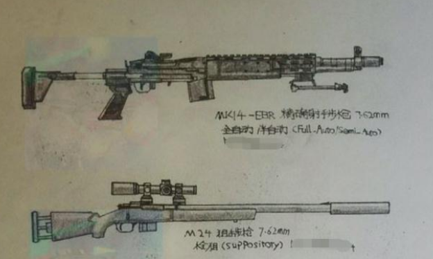 m24怎么画