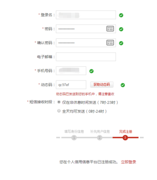 个人征信报告可以在网上查吗，怎么查？