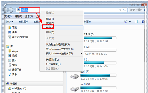 如何在Word中插入 HRB400级钢筋的符号