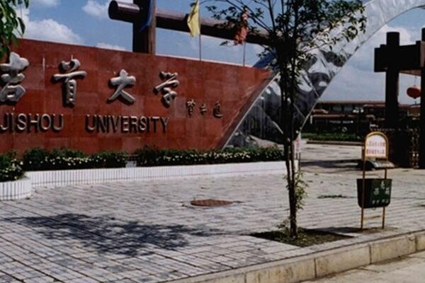 分低的二本大学有哪些