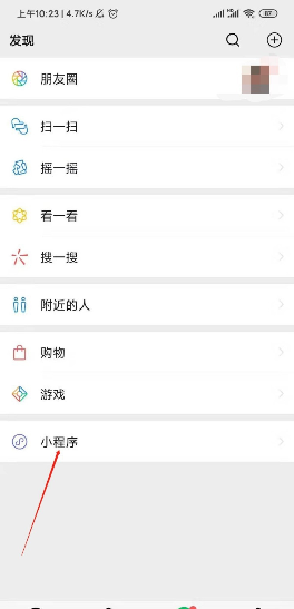 微信怎么接龙？