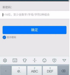 冻结微信账号会怎样