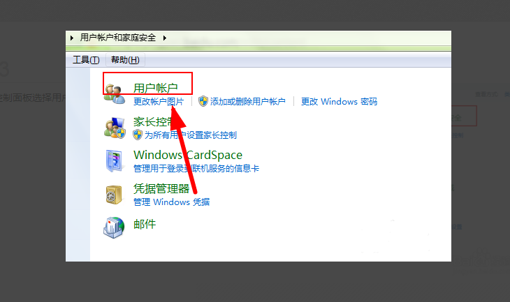 win10添加打印机提示：没有权限使用网络资源 请与网络管理员联