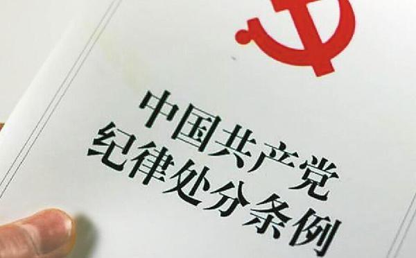 生活纪律包括哪些方面