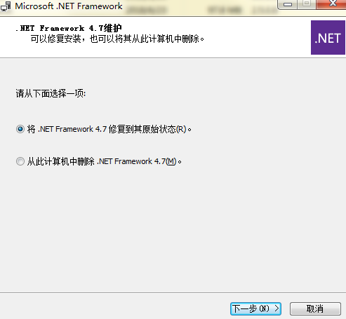 安装CAD2007的时候需要装一个.NET Framework ？那个是什么，要怎么装，谢谢