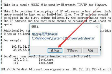 战网更新错误，糟了，好像有什么程序出错了