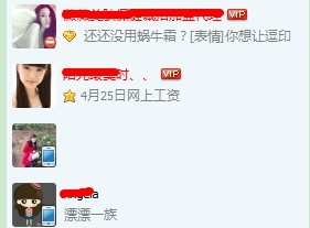 QQ会员开通有啥特权呀？