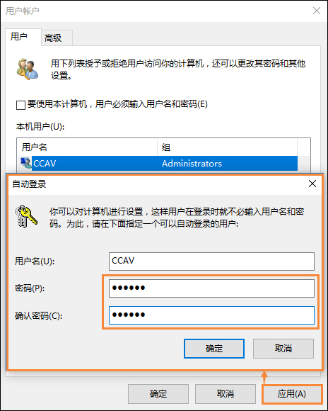 Win10怎么取消开机密码？Win10如何跳过开机密码