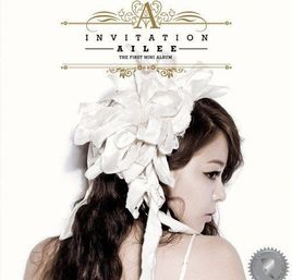 Ailee《给你看》 的中文歌词，要音译的