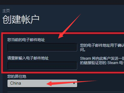 我用邮箱注册的steam的账号是什么?