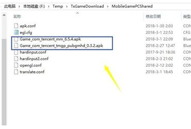 腾讯手游助手安装的apk在哪个文件夹