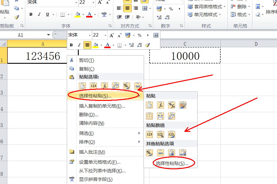 怎样把excel数字转化为万为单位 保留两位小数