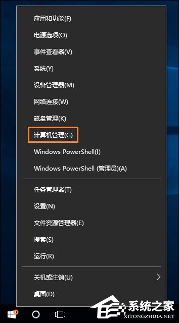 Win10怎么取消开机密码？Win10如何跳过开机密码