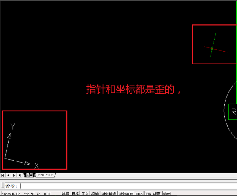 CAD中坐标歪了怎么改正