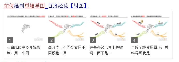 唯物辩证法的实质和核心思维导图