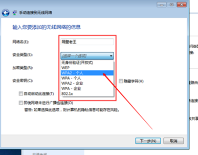 笔记本电脑显示不了任何wifi，也搜索不到任何了，怎么办啊