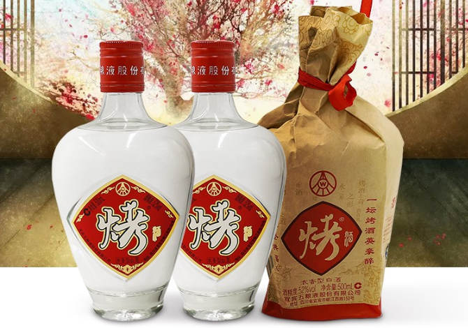 宜宾五粮液股份有限公司有哪些酒？