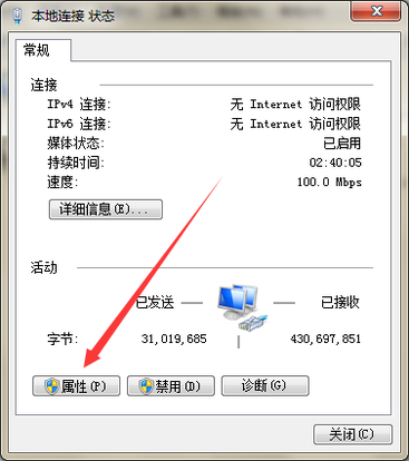 笔记本电脑显示不了任何wifi，也搜索不到任何了，怎么办啊