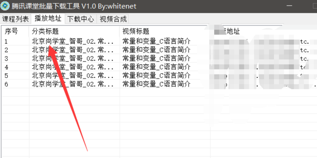 腾讯课堂电脑版怎么下载视频