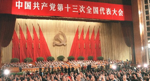 2021年是国家什么100周年