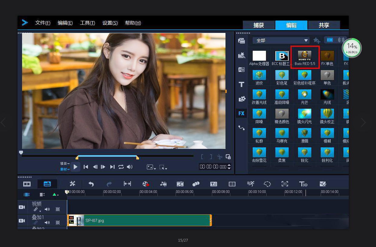 Sony Vegas 和 AE PR哪个更好？