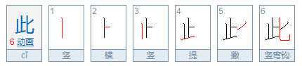 通常人们在信尾写上