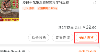 淘宝客户确认付款后，商家多久才可以提现？