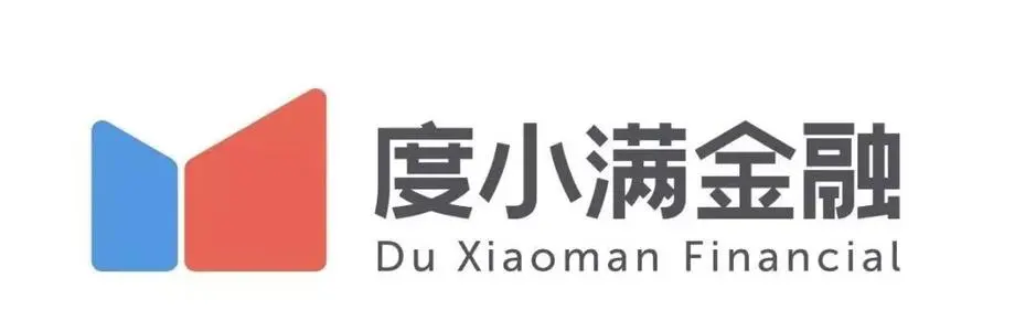 度小满金融公司怎么样？是否值得信赖？