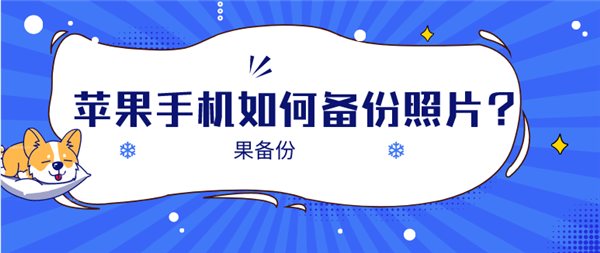 怎么把icloud的照片导入到电脑上