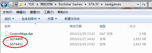 GTA4怎么用通关存档啊？