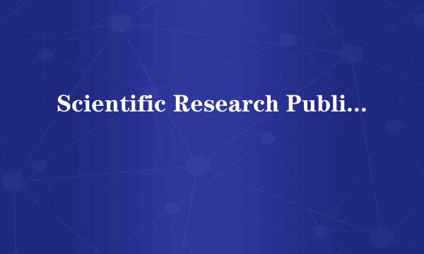 Scientific Research Publishing 是SCI吗