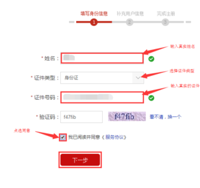 个人征信报告可以在网上查吗，怎么查？