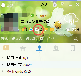 1547457252@qq,com如何发电子邮件