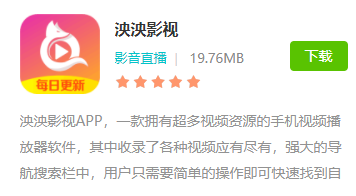 能看电视剧免费的app有哪些？