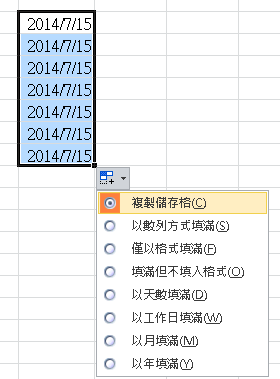 求EXCEL自动填充公式的方法！