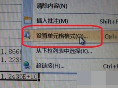 表格excel输入身份证号码出现乱码