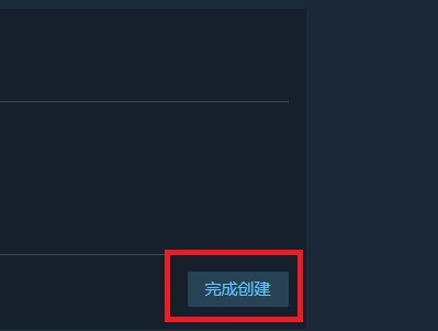 我用邮箱注册的steam的账号是什么?