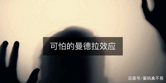 “曼德拉效应”越来越明显，人类记忆或被篡改？真相为何令人不寒而栗？