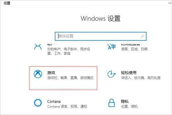 Windows10怎么录屏啊？