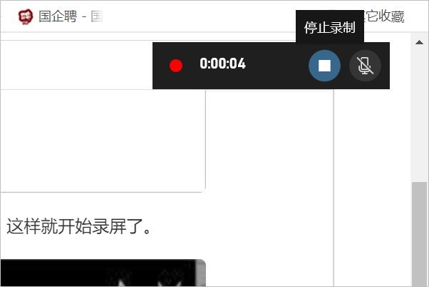 Windows10怎么录屏啊？