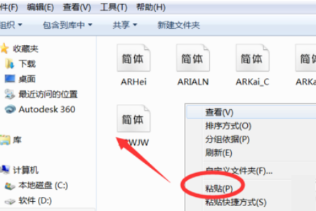 WOW字体的大小怎么设置。