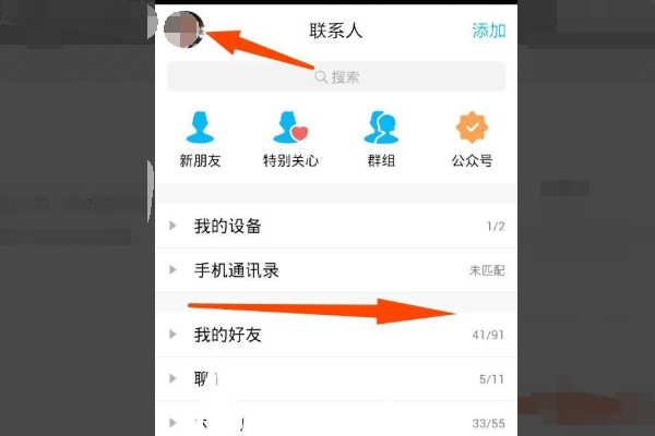 qq钱包财付通支付密码忘了怎么办